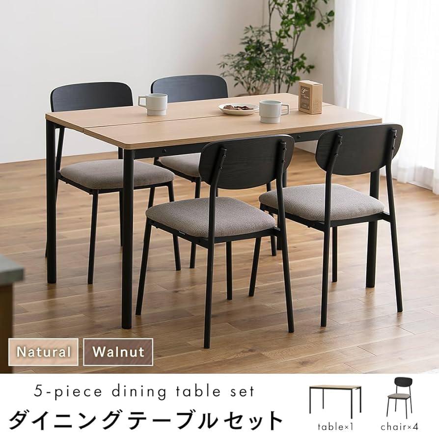 いしきりやま ダイニングテーブルセットの椅子 シギヤマ家具工業 【開梱設置付】 ダイニング 5点 セット 150cm